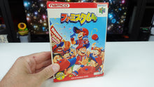 Load image into Gallery viewer, Famista 64 Family Stadium 64 Complete in box Like NEW
