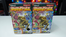 Load image into Gallery viewer, Japanese Import Collectible Hone Zaurus Fire X Water Ultimate Ashura Edition NEW x1
