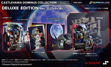Load image into Gallery viewer, Superdeluxe Castlevania Advance, Anniversary &amp; Dominus Collection Limited Deluxe Editions Nintendo Switch NEW
